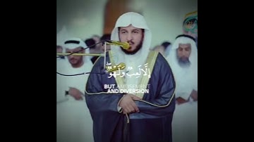 تلاوة هادئة تريح الأعصاب😴🎧 القارئ: عبدالله موسى سورة: الأنعام 💙❤