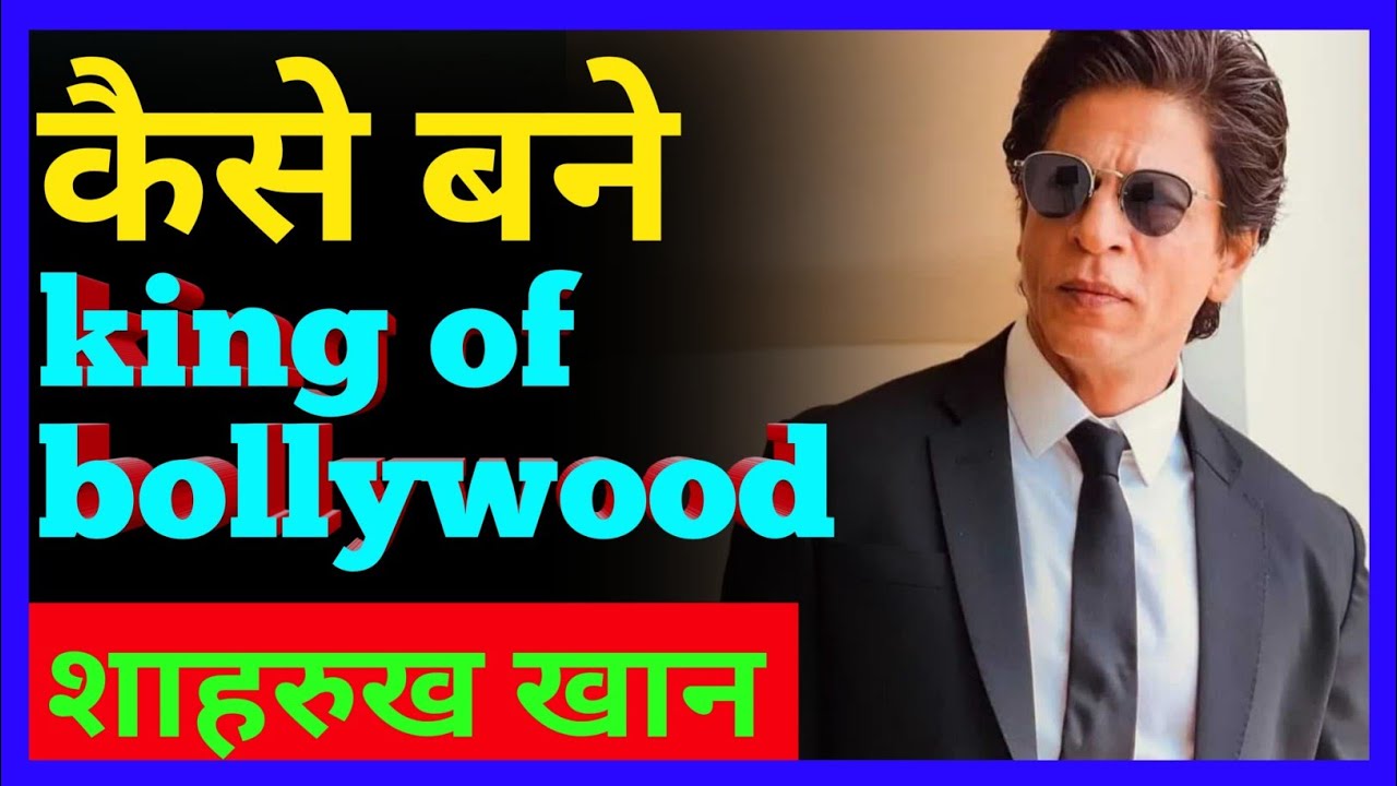 shahrukh khan biography in hindi wikipedia