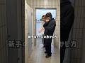 早よトイレ入れよwww #あるある #俺の友達がクズすぎる #クズ #友達