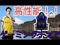 【関家具が出した!!】ゲーミングチェア  組み立て方 解説 Contieaks(コンティークス)Eiger-アイガー ブルー色 価格33,880円 福岡ソフトバンクホークス ゲーミングかゆ シャドバ