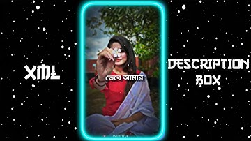 "এক সুন্দরী মায়া আমার মন নিলো কারিয়া"🥰|NEW BANGALI🦋🎟️TRENDING📈VIRAL XML FILE💖PRESENT💐@apuxtrm