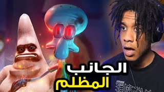 3 Scary Games |... ثلاث العاب رعب | دا الي حصل لي بسيط وشفيق بعد ما انتهى سبونج بوب