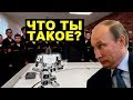 Очередные «лживые» достижения в робототехнике для Путина