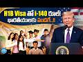 What is an I-140? | Good News Indian H1B Visa Holders | APPROVED I-140 Important Benefits | iDream