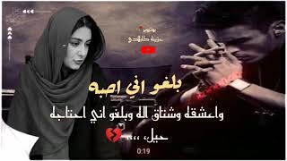 خسارتنه خسارة منو يدبرلي جاره  أجمل نغمة رنين حزينة  افضل نغمات رنين للهاتف حزينة     ستوريات حزينه - اسمعها