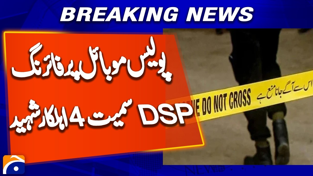 Four policemen, including DSP, martyred in terrorist attack in Kohat | Breaking News
