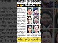 PCS Result 😱 | अंबेडकरनगर के छात्रों ने रचा इतिहास 🔥 मेरी Classmate बनी SDM 😱 | Pooja Tiwari Rank 7