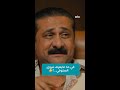 مسلسل سيد الناس الحلقة الحادية عشر