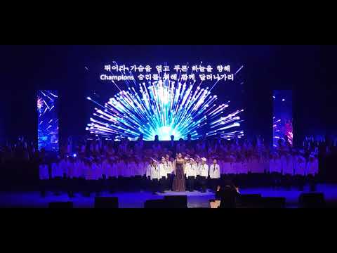 2019 수영구 여성합창단 정기연주회     Champions (곡중 Solo 김민성)