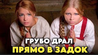 Драл ГРУБО / Как Распутин РАЗВЛЕКАЛСЯ С ЦАРЕВНОЙ и СЛУГАМИ