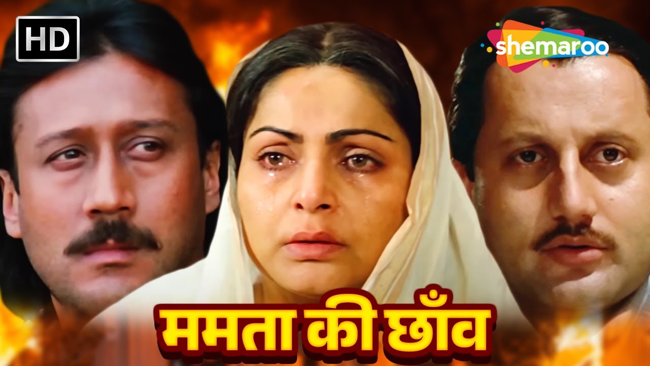 जैकी दादा की दिल को रुला देने वाली सुपरहिट ब्लॉकबस्टर हिंदी मूवी (HD) - BLOCKBUSTER HINDI MOVIE