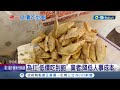 台北市超高CP值早午餐! 99元吃到飽 業者:降低人事成本 自助餐店搶攻&quot;吃到飽&quot;市場 晚餐僅需130元饕客天天報到｜記者 翁嘉妤 蔡宇智｜【台灣要聞】20240511｜三立iNEWS