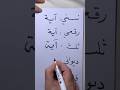 ما معنى اسم آية اكسبلور خط اسماء اسم