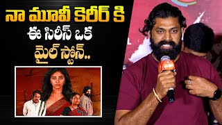 Actor Sritej Speech About Bahishkarana Series At Bahishkarana Press Meet Anjali Bullet Raj