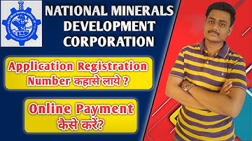 NMDC Workman Online Payment Kaise kare 【 NMDC ka application registration number kahase laye 】 #nmdc