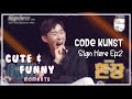 Code kunst cute  funny moments   sign here episode 2  eng sub