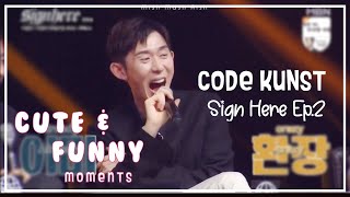 Code Kunst Cute & Funny Moments 😍 | Sign Here Episode 2 🎶 [ENG SUB]