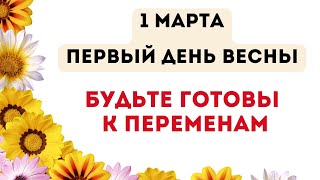 : 1  -   .    .