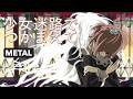 美郷あき 「少女迷路でつかまえて」 METAL アニメ『Strawberry Panic』(ストロベリー・パニック)OP
