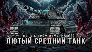 : CS-63 Wilk -    