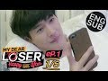 [Eng Sub] My Dear Loser รักไม่เอาถ่าน | ตอน Happy Ever After | EP.1 [1/5]