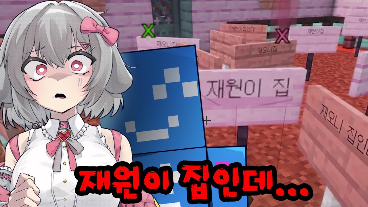 너 봤구나...? (악놀 2화)