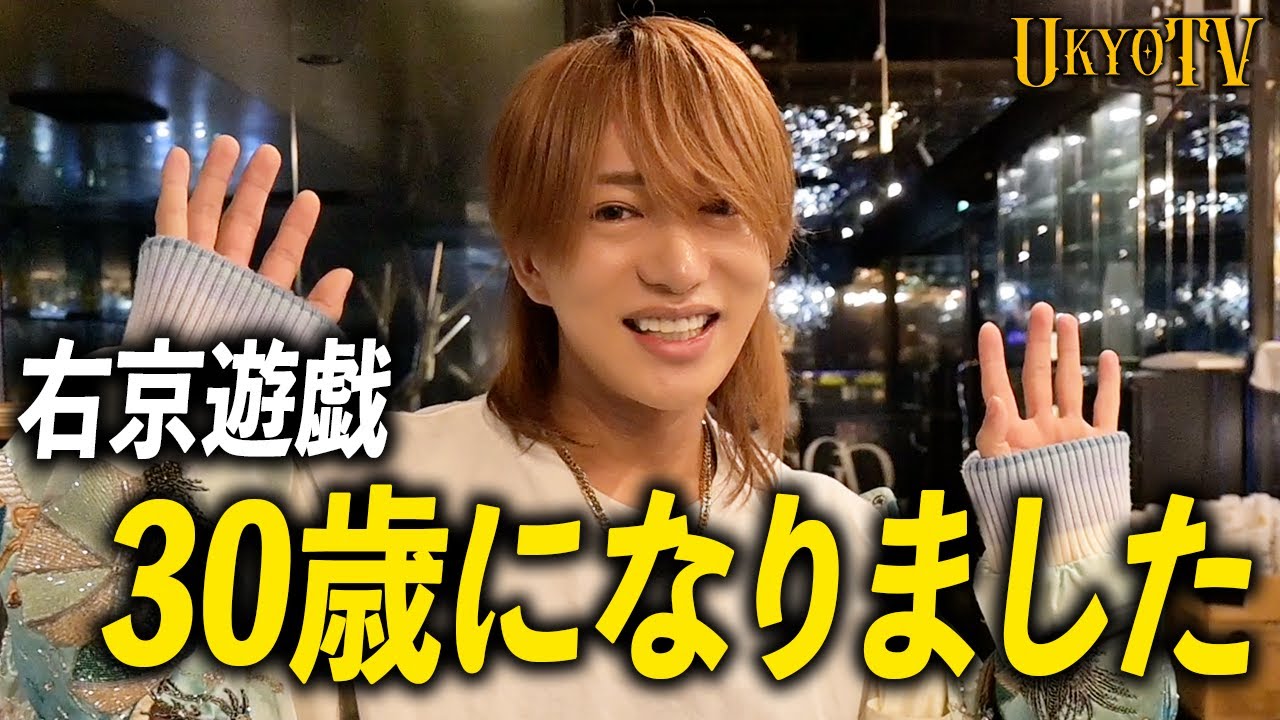 右京遊戯、30歳の誕生日に密着｜盛り上がる締日と浮き彫りになるVALHALLAの課題