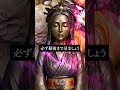 ⬆️【無料】本格恋愛鑑定⬆️好きな人から愛されます🔮恋愛運アップ動画✨恋愛成就✨縁結び✨告白される✨連絡がくる✨引き寄せの法則と波動✨ #shorts #恋愛運 #スピリチュアル