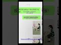El celoso ya tiene contactos |original:@_nytherra_ |#fandub #kimetsunoyaiba