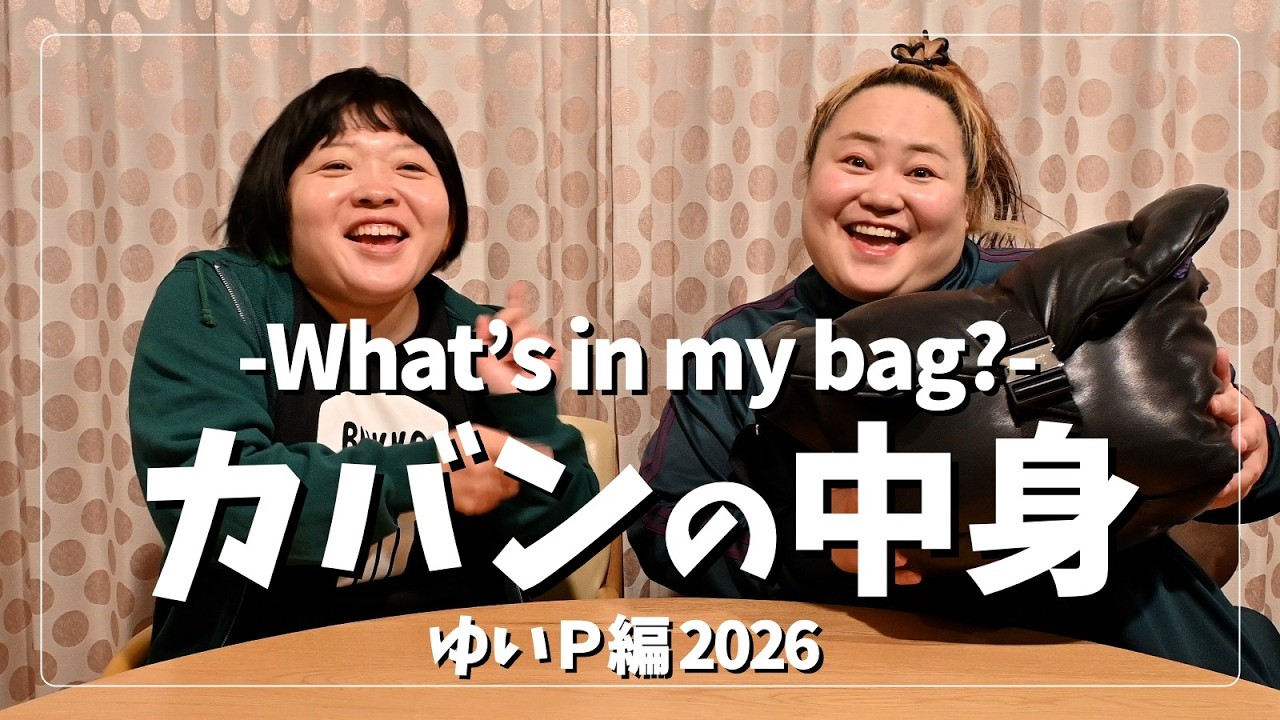 ゆいぴーさん専用 maxresdefault.jpg
