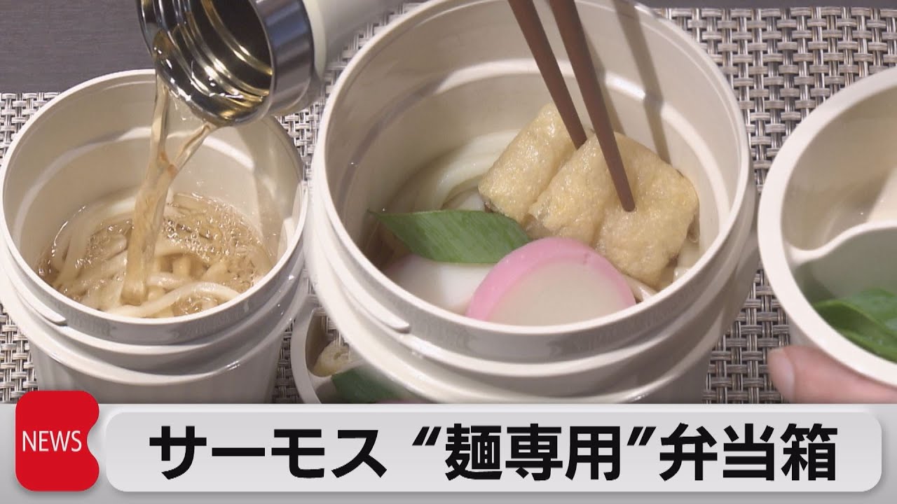 フードジャー　YETI　ホワイト　お弁当箱　スープジャー スープジャー 400ml 保温 保冷 ランチ フードジャー ランチジャー