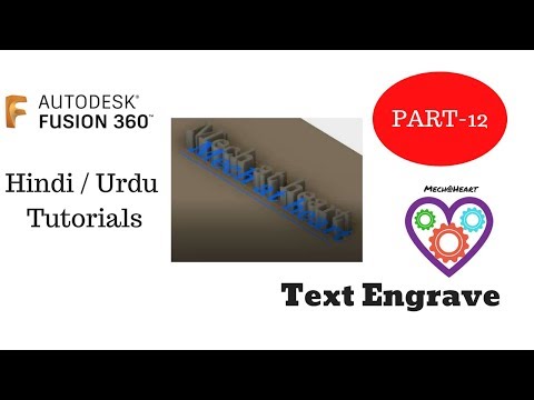 How to engrave text in Fusion 360 - Hindi / Urdu Tutorial