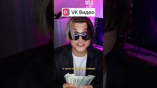 Youtube Vs Vk Видео Vs Rutube Подпишись