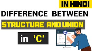 Difference between Structure and Union (Hindi Lecture)