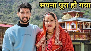 शादी के बाद पहली बार गई पतिदेव जी के साथ यहाँ || Preeti Rana || Pahadi lifestyle vlog || Dhari devi