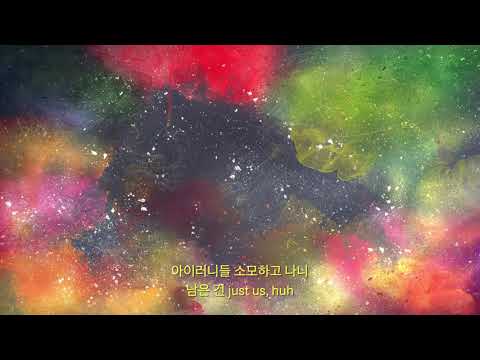 일리닛(ILLINIT) - Everybody Dies