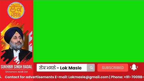 L shape ads | TV side ads