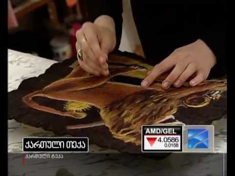 ბიზნესკურიერი