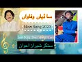 Sadiyan wafayan wada pasy nal tolda new song 2023 singer sheraz awan  awan studio