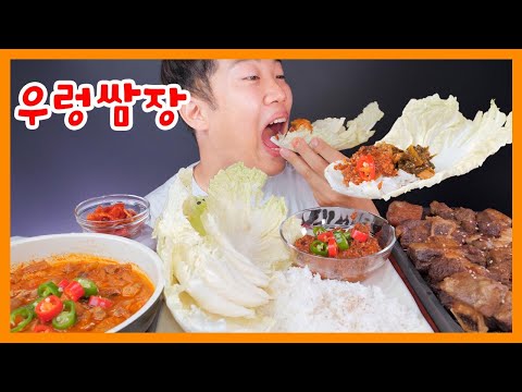 집밥 제대로 먹기! 우렁쌈장 갈비찜에 김치찌개 배추에 싸서 한 입 가득 리얼사운드 먹방 | Galbijjim, Kimchi Jjigae EATING SHOW MUKBANG