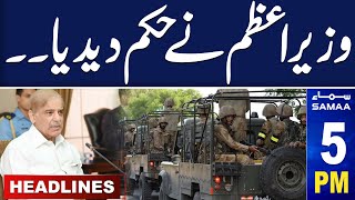 Samaa News Headlines 5PM | PM Shehbaz Sharif Order | 19 April 2024 | SAMAA TV