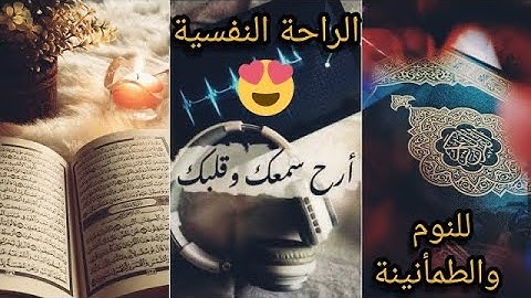 افضل صوت لقراءة سورة الكهف جمعة مباركة على الجميع