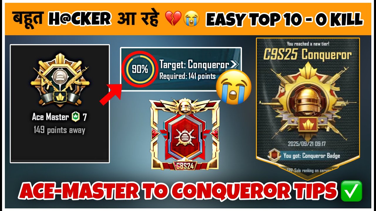 🇮🇳DAY 14 - Ace-Master To Conqueror Tips & Daily Plus Strategy ✅ Best For Low Device 😍 O Kill ⁉️