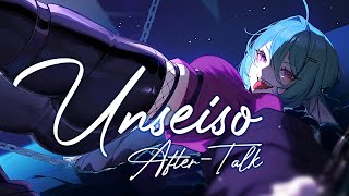 【UNSEISO AFTER-TALK】 YIPPEEEEEE 【NIJISANJI EN | Finana Ryugu】