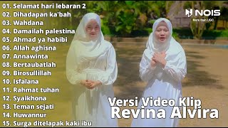 REVINA ALVIRA "SELAMAT HARI LEBARAN" FULL ALBUM | QASIDAH GASENTRA PAJAMPANGAN TERBARU 2024