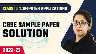 CBSE Sample Paper 2023 | CBSE Sample Paper 2023 Class 10 Computer Applications (Code 165) 2022-23