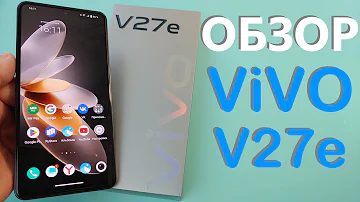 Честный Обзор Vivo V27e 8/128Gb Все Плюсы и Минусы