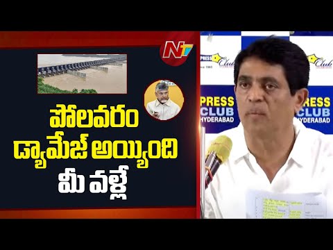 ఇది అతిపెద్ద చారిత్రాత్మక తప్పు | Buggana Rajendranath Fires On AP Govt | NTV Telugu - NTVTELUGU