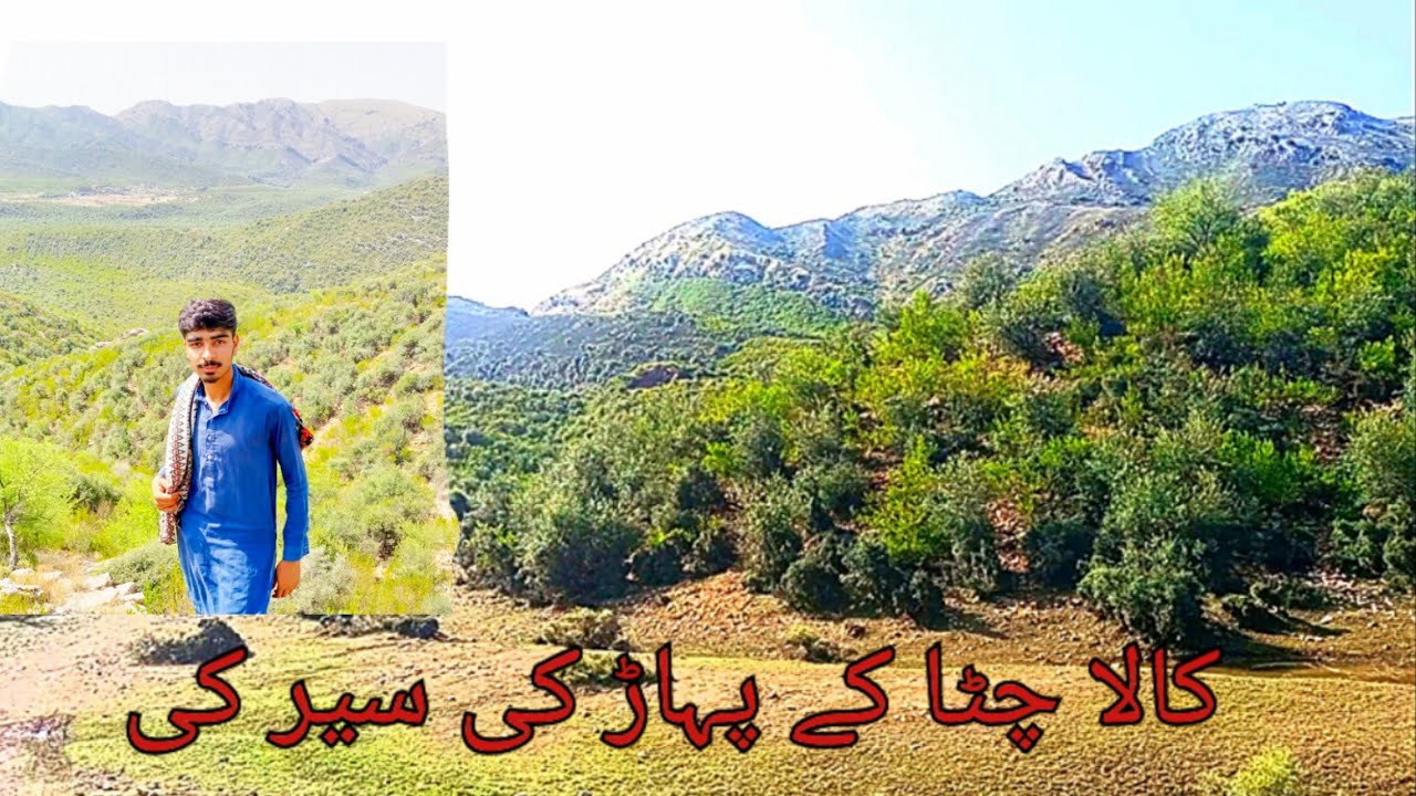 kala chita mountains ka visitnatural beautyakhorivlogs YouTube