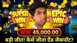 How to Play Teen Patti Master Explorer Slots for a Super Win: Earn Money with This App 2026 screenshot 5